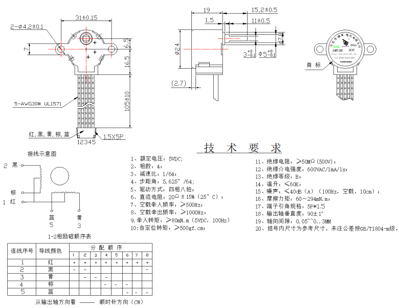 BH-24BYJ48-001A