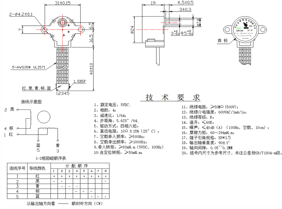 BH-24BYJ48-224