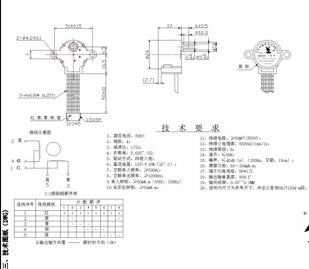 BH24BYJ48-089