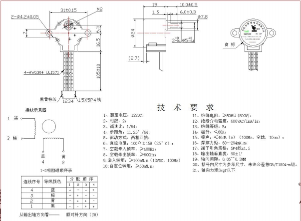 BH24BYJ48-089