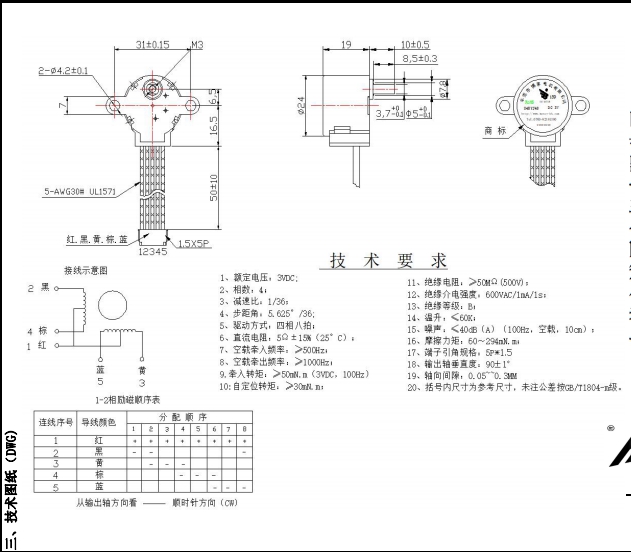 BH24BYJ48-089