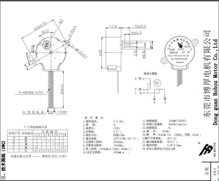 BH24BYJ48-089