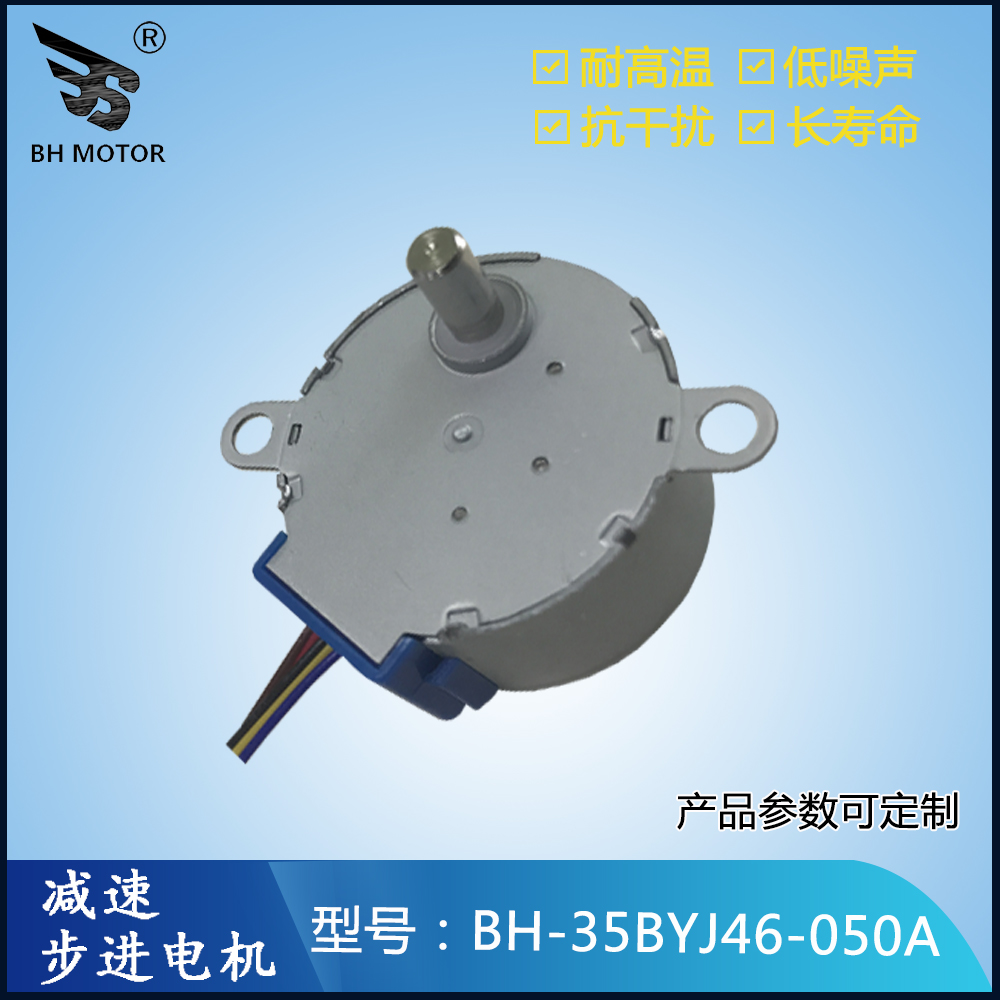 35BYJ46