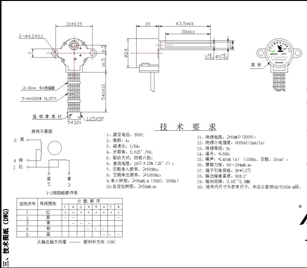 BH24BYJ48-089