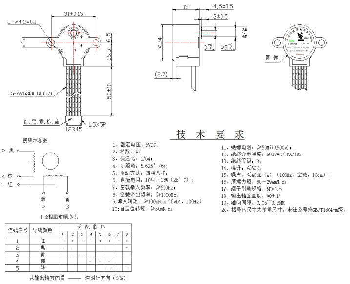 BH24BYJ48-055A