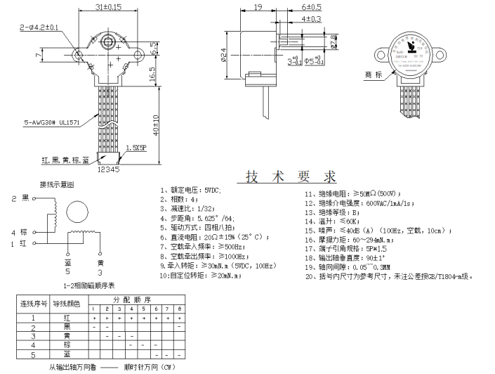 BH24BYJ48-089