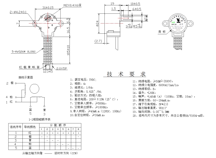 BH24BYJ48-089