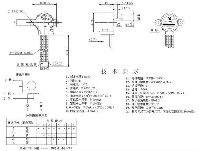 BH24BYJ48-089