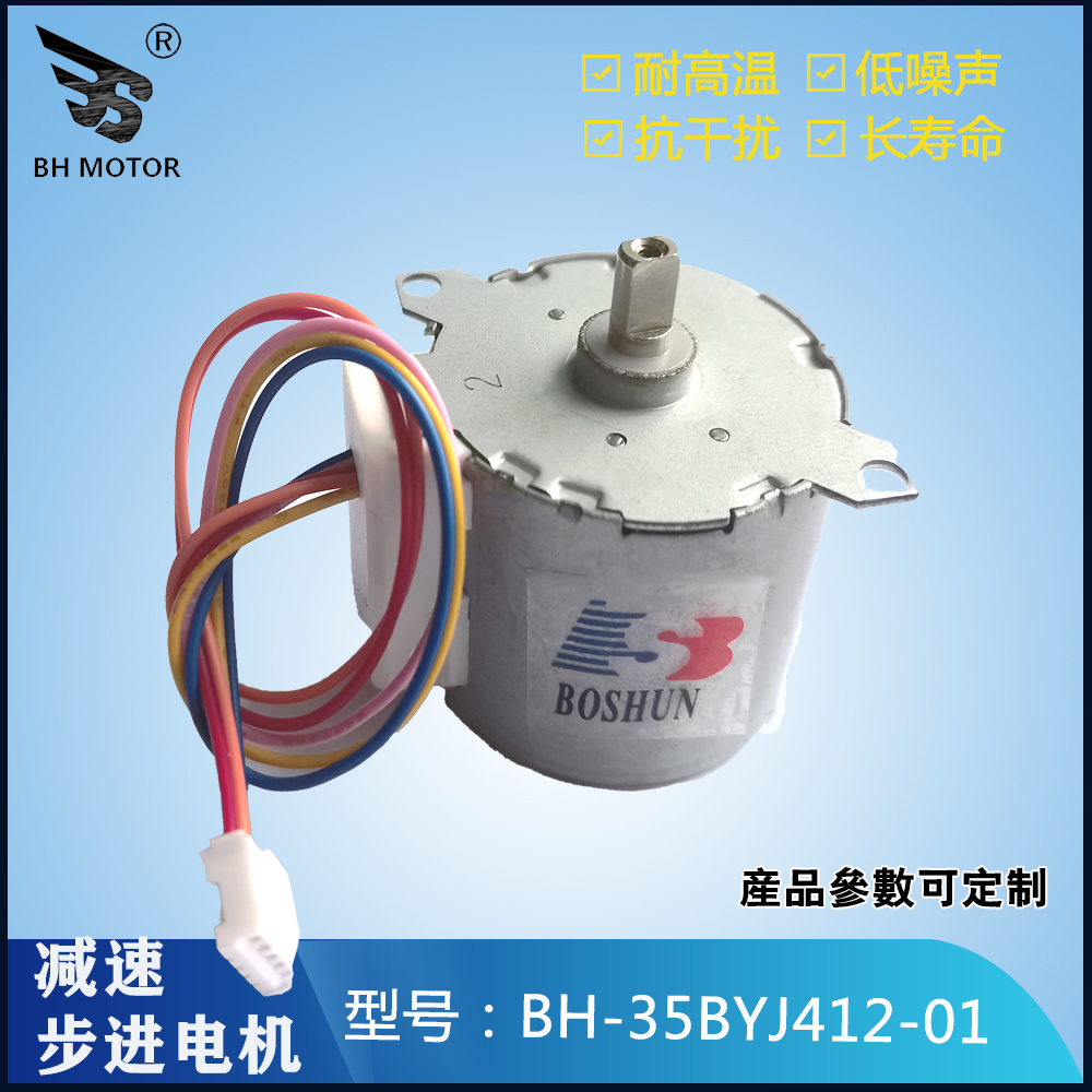 35BYJ412
