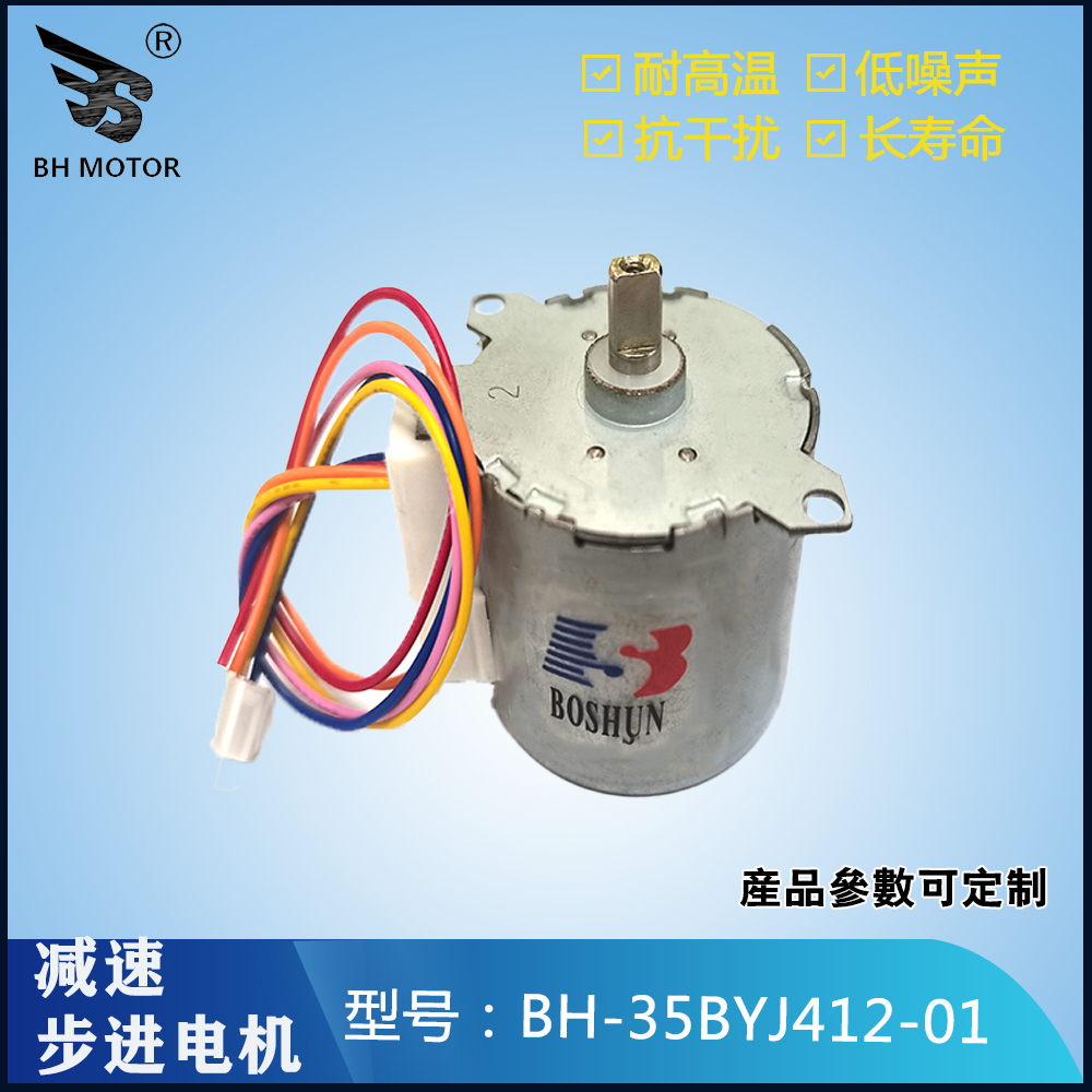 35BYJ412