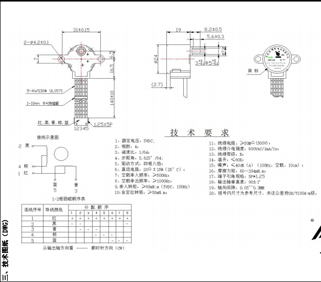 BH24BYJ48-089