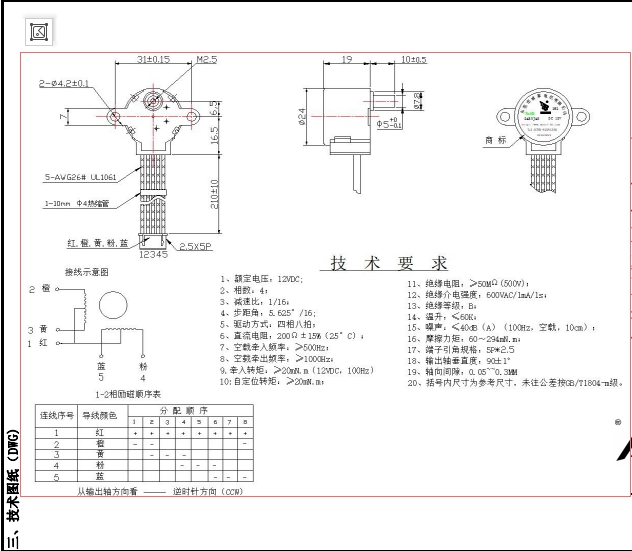 BH24BYJ48-089