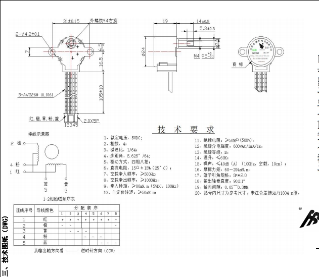 BH24BYJ48-089