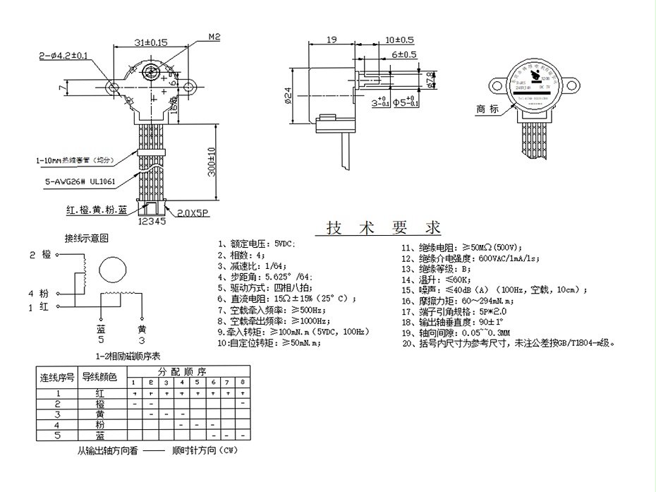 BH-24BYJ48-320B