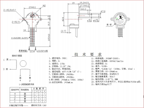 BH24BYJ48-089