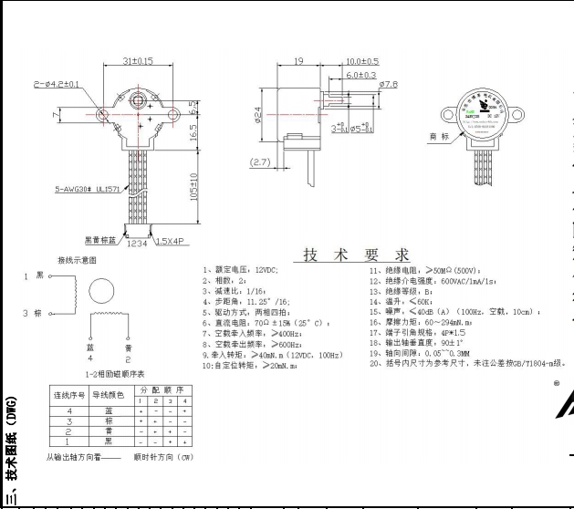 BH24BYJ48-089