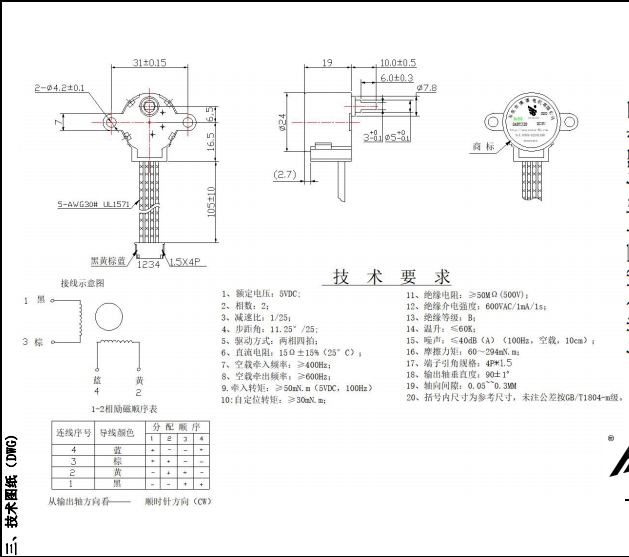 BH24BYJ48-089