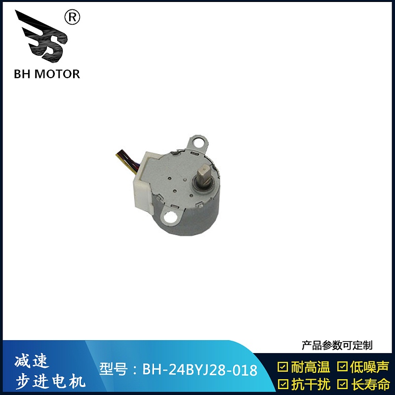 24BYJ28官网电机原图3