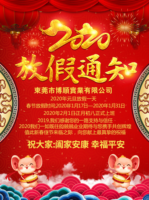 微信图片_20191221140142_副本