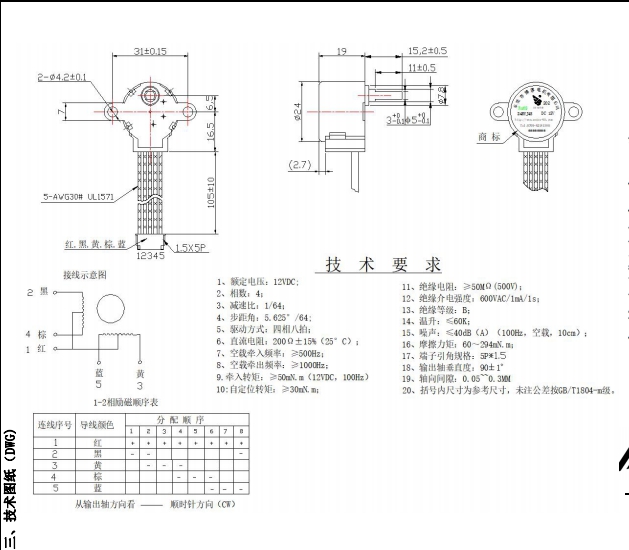 BH24BYJ48-089