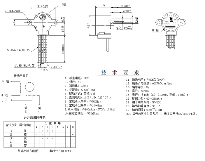 BH24BYJ48-089