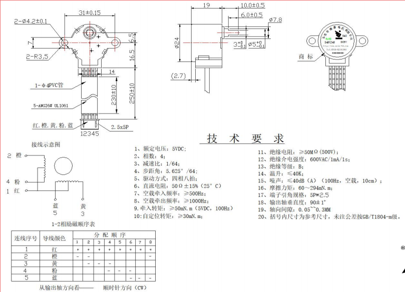 BH24BYJ48-040