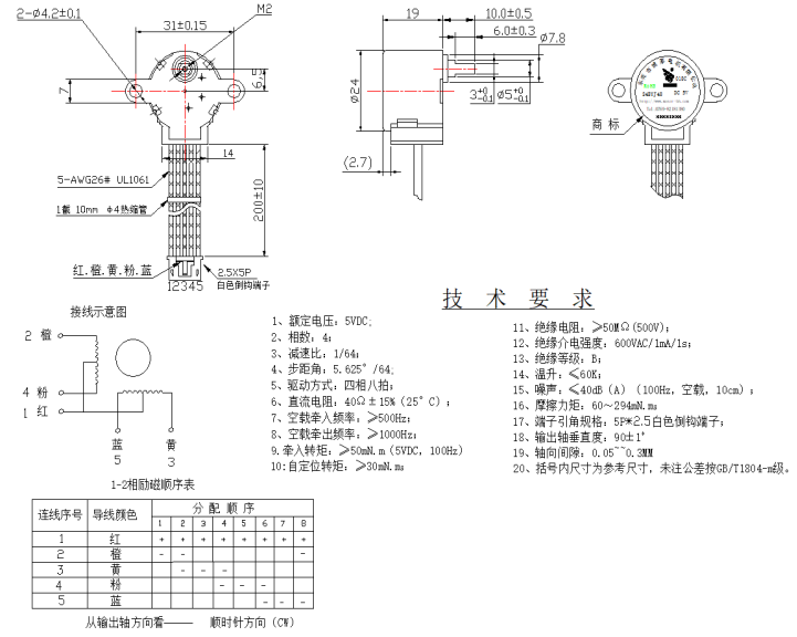 BH24BYJ48-089