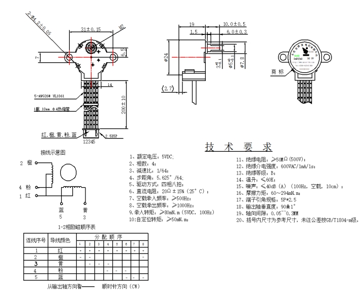 BH24BYJ48-089