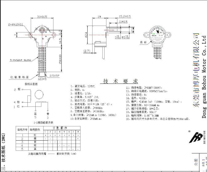 BH24BYJ48-089