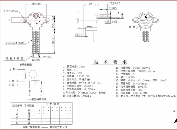 BH24BYJ48-076