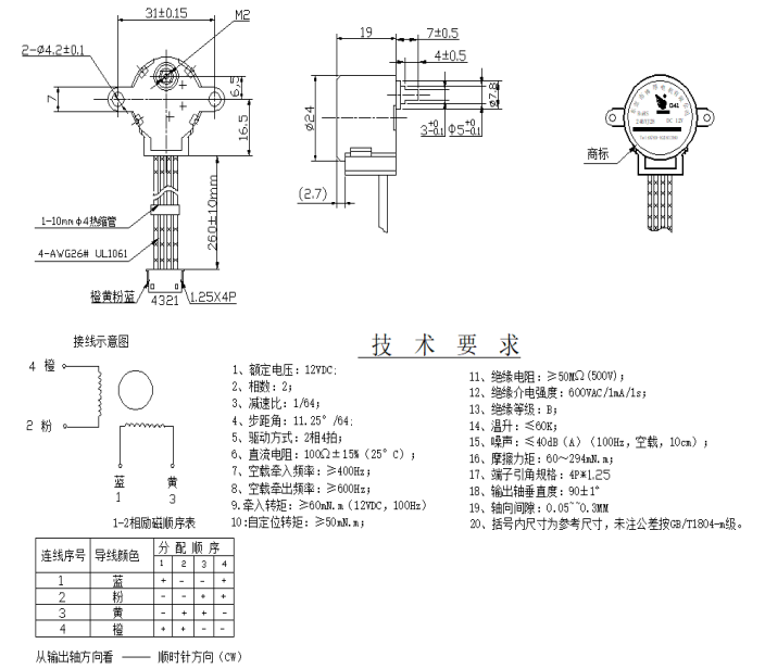 BH24BYJ48-089