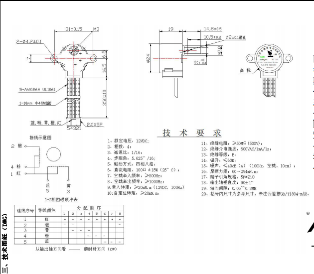 BH24BYJ48-089