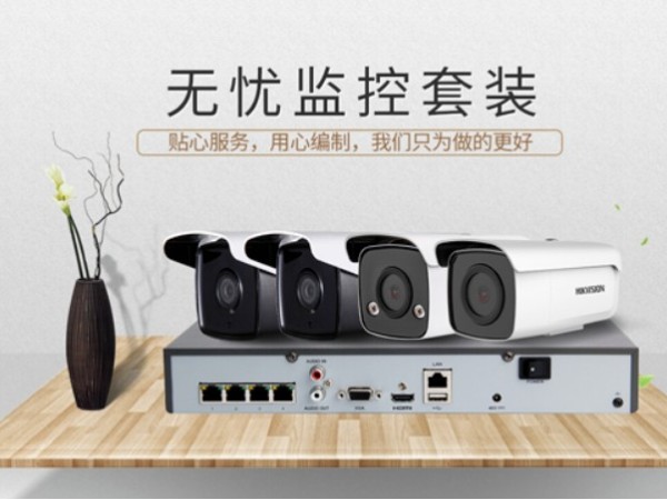 小型超市零售店监控系统