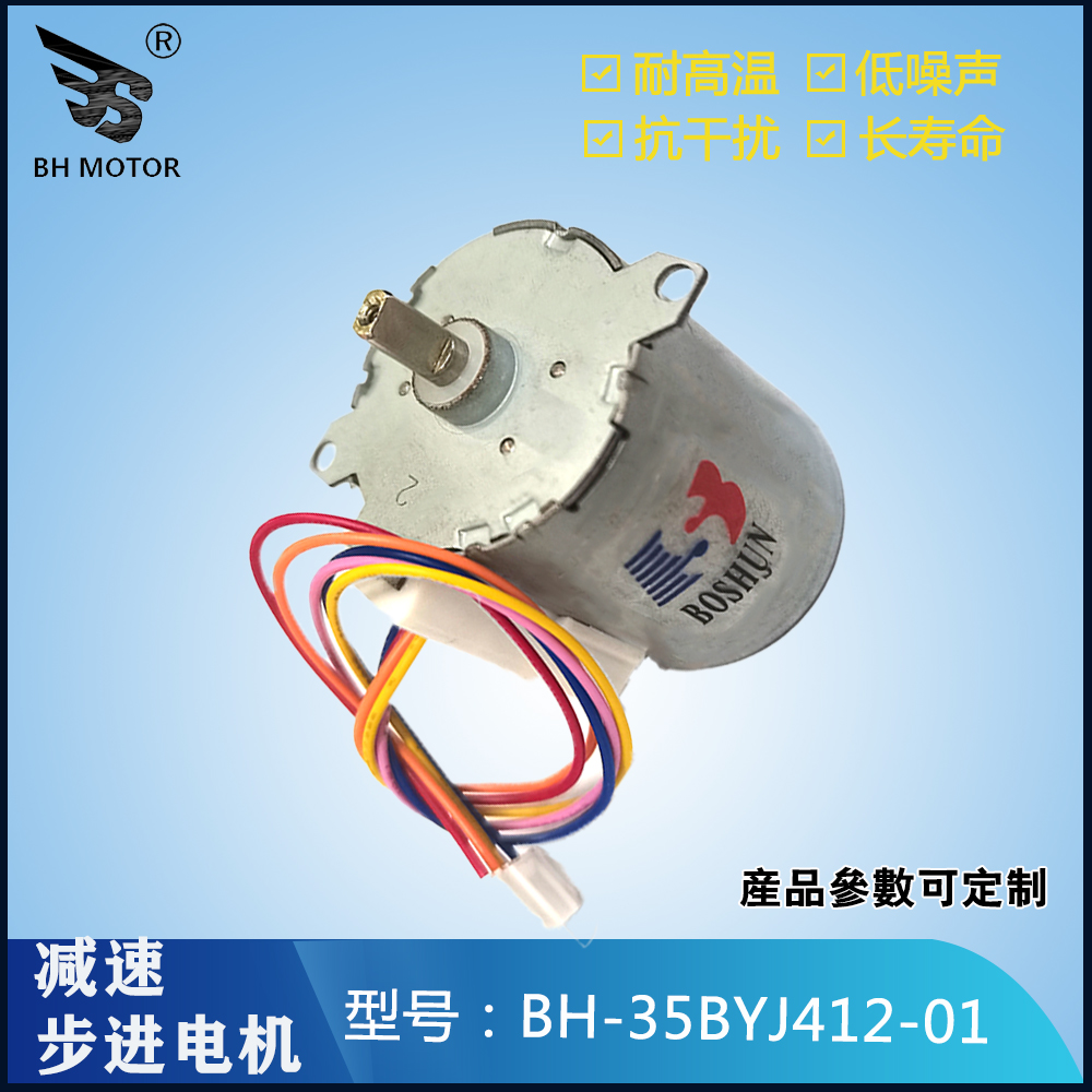 35byj412