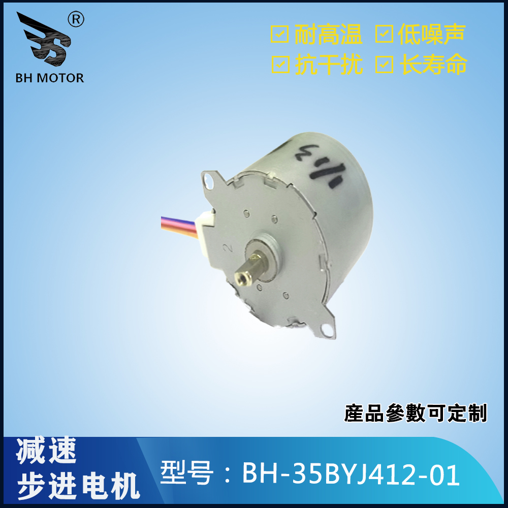 35byj412