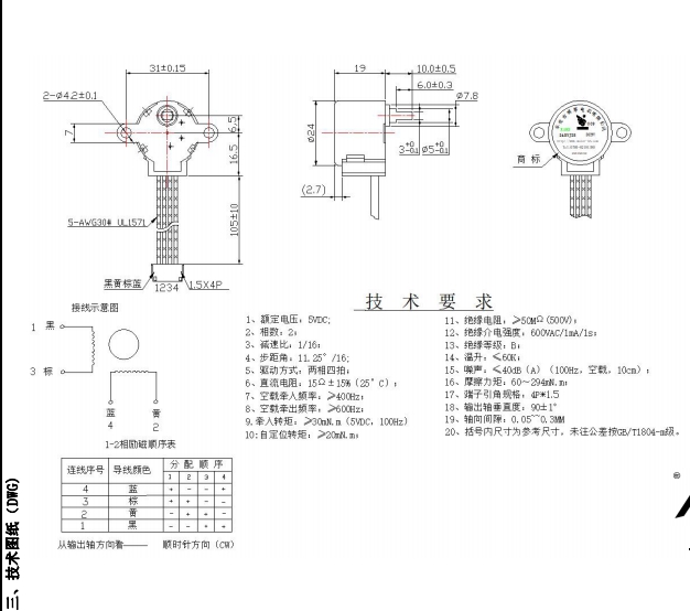 BH24BYJ48-089