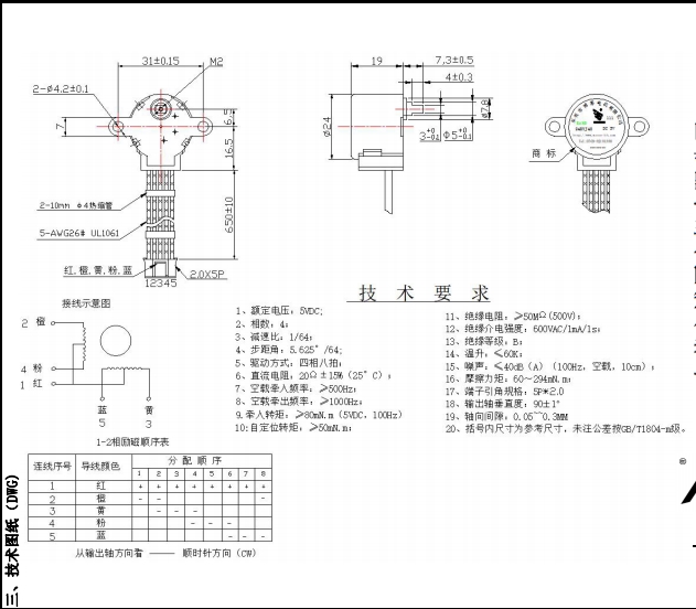 BH24BYJ48-089