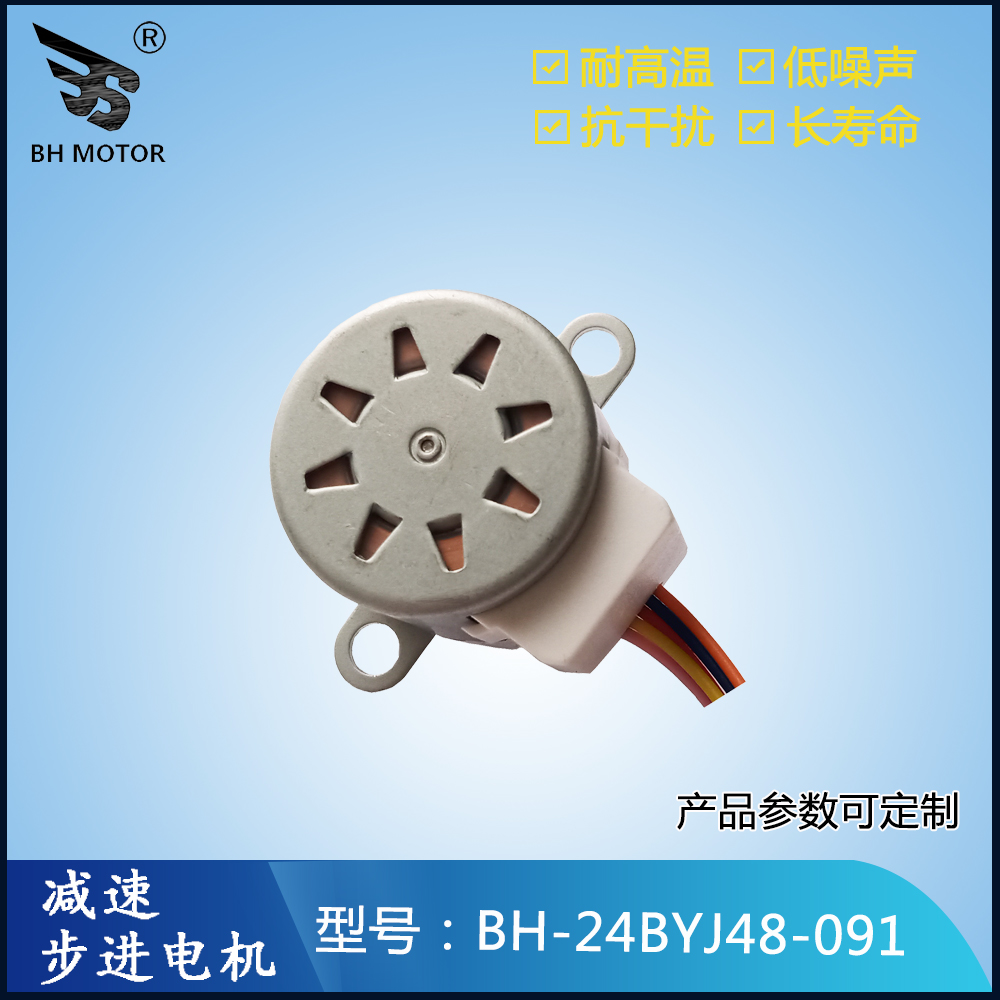 灯箱旋转电机