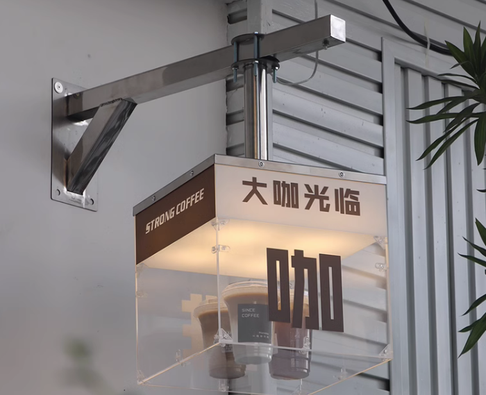 广告灯箱