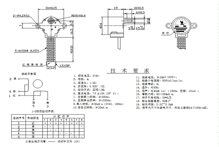 BH-24BYJ48-095F