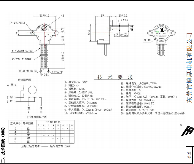 BH24BYJ48-089