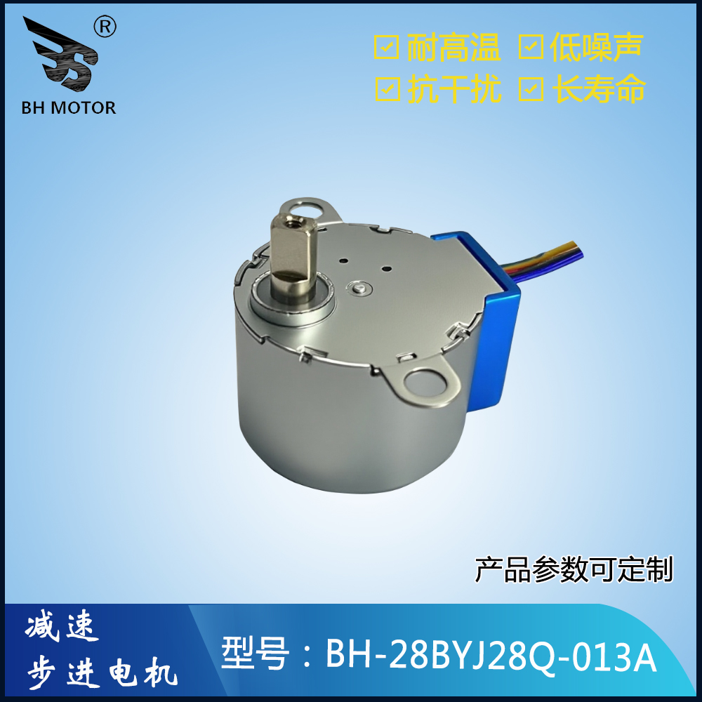 BH-28BYJ28Q-013A