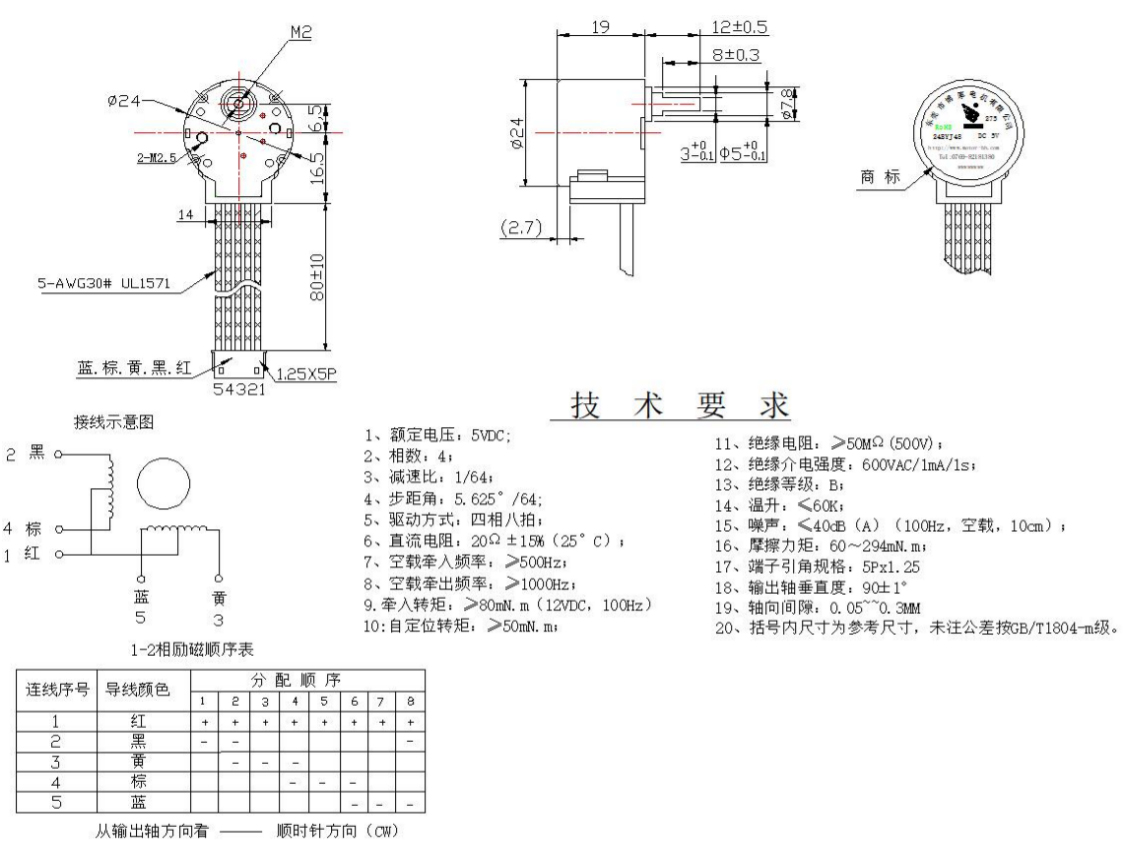 减速电机外形图