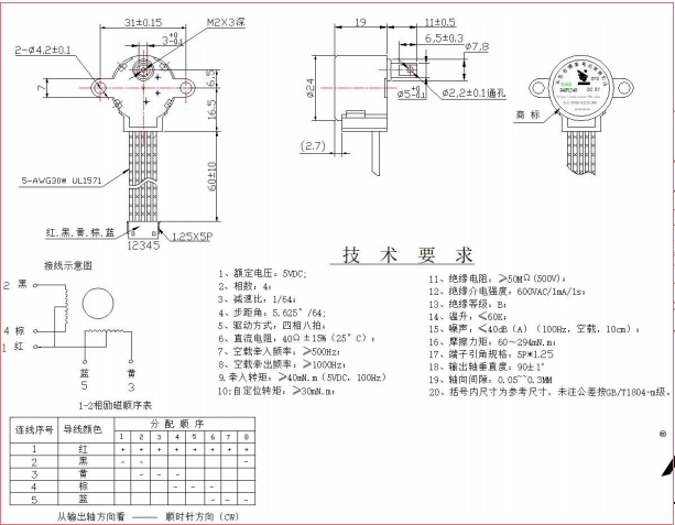 BH24BYJ48-070