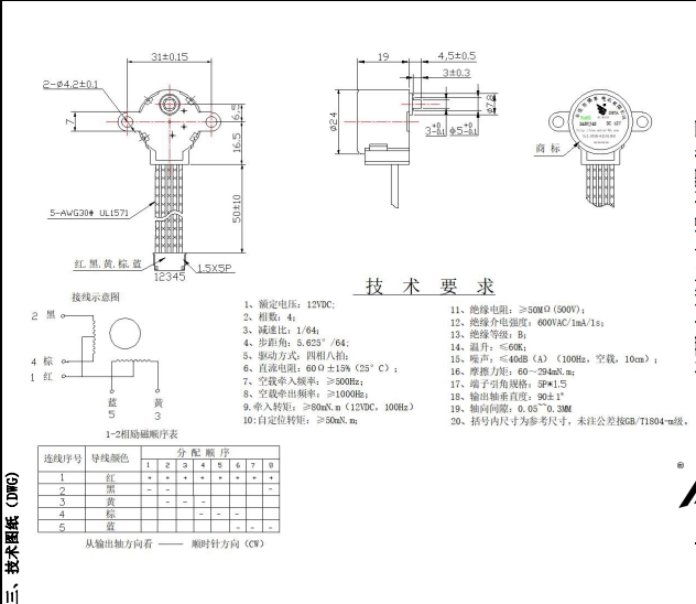 BH24BYJ48-089