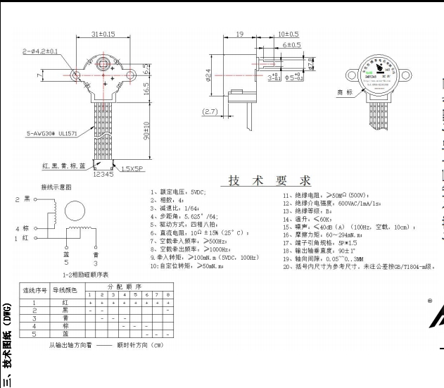 BH24BYJ48-089