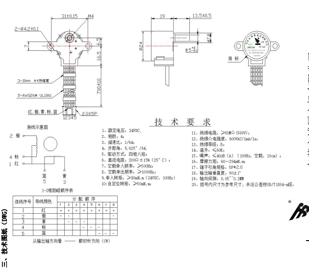 BH24BYJ48-089