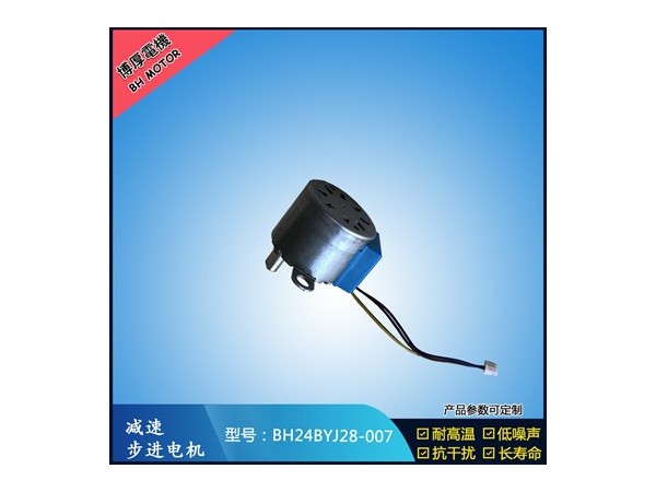 减速步进电机与普通步进电机有何区别