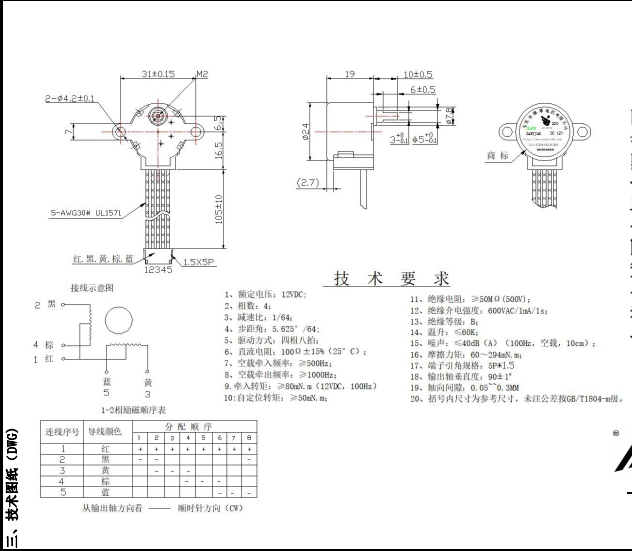 BH24BYJ48-089