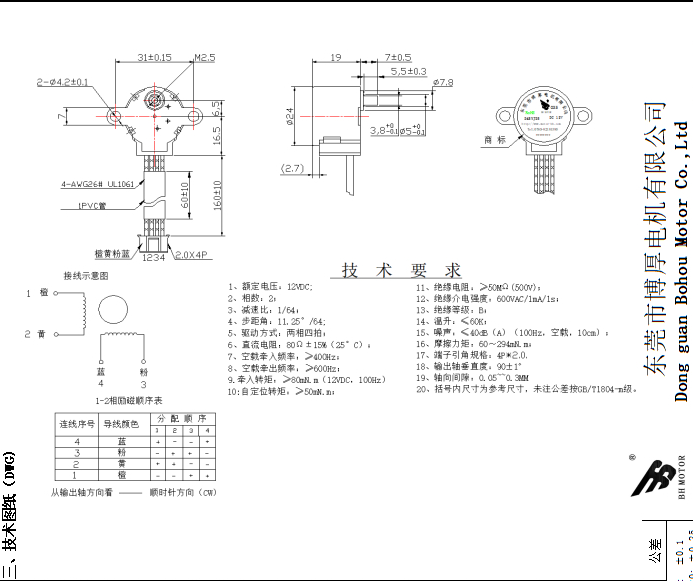 BH24BYJ48-089